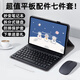 鴻勵(lì)適用于 華為平板M6保護(hù)套磁吸10.8英寸matepad藍(lán)牙鍵盤(pán)SCMR-W09全包殼鼠標(biāo)套裝AL09
