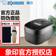 象?。╖O JIRUSHI）新款象印電飯鍋日本原裝進(jìn)口電飯煲 微電腦多功能電飯鍋 IH電磁加熱電飯煲 NW-QRH10C/QAH18C NW-QRH10-BA黑色 3L
