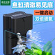 瘋狂水草（FKSC）魚缸增氧泵過濾泵三合一體機(jī)養(yǎng)魚過濾器循環(huán)底吸泵除油膜 FC-650