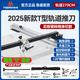 鐵邦新款T型軌道推刀高精度地磚瓷磚手動(dòng)切割機(jī)巖板雙輪推拉劃刀 鐵邦2.7米軌道推刀+大力鉗+背包