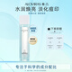 雅呂（ALOVIRAS） 雅呂積雪草水乳提亮護膚套裝清爽型補水控油改善黃皮化妝品學生 三代積雪草精華水120ml（1瓶裝）