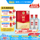 國窖1573【送禮宴請】經(jīng)典 濃香型白酒  新老版本隨機(jī)發(fā)貨 純糧酒 52度 50mL 2瓶 伴手禮