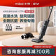 米博（Miboi）V7pro無(wú)滾布洗地機家用洗拖吸一體機掃地機機器人拖把 V7Pro迷霧藍+咨詢(xún)好禮