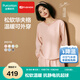 全棉時代【軟棉棉內(nèi)衣】趙麗穎同款睡衣柔軟蓄溫華夫格肌理可外穿家居服