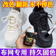 萬(wàn)龍足跡全網(wǎng)熱銷(xiāo)】鞋子染色劑黑色改色劑不褪色帆布鞋網(wǎng)面運動(dòng)鞋染色黑色 黑色 布面補色劑一瓶裝+送固定劑