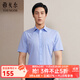 雅戈?duì)枺╕OUNGOR）短袖襯衫男免燙襯衫棉滌面料抗皺平整易打理新品 藍(lán)色GSNP19001IJA 41 （175/96A）