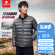 君羽鵝絨羽絨服男 800蓬冬季中厚保暖短款時(shí)尚立領(lǐng)鵝絨服男士 D52081 深灰色 L（推薦135-150斤）