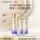 資生堂（SHISEIDO）第二代悅薇智感緊顏亮膚滋潤乳100ml 美白淡斑抗老緊致 生日禮物