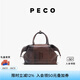 PECO975手提小丑包新款大容量斜挎超火餃子包通勤波士頓旅行七夕禮物 玳瑁色頭層半樹膏小牛 現(xiàn)貨