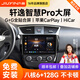 九音適用日產(chǎn)12-22款新軒逸經(jīng)典汽車載中控大屏導(dǎo)航儀倒車影像一體機(jī) 13-22款經(jīng)典軒逸 智慧版(4+64G)全貼合屏+倒車影像+行車記錄儀