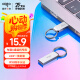 愛(ài)國(guó)者（aigo）8GB USB2.0 U盤(pán) U268迷你款 銀色 金屬投標(biāo) 車(chē)載U盤(pán) 辦公學(xué)習(xí)通用優(yōu)盤(pán)
