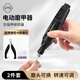 葆氏電動(dòng)磨甲器灰指甲修剪器甲溝炎專(zhuān)用指甲刀美甲打磨機修卸甲器工具