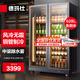 德瑪仕（DEMASHI）風(fēng)冷展示柜雙門冷藏冰柜立式商用便利店超市飲料水果保鮮陳列柜保鮮冰箱 LG-780CF-VA1