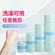 港諾醫(yī)用傷口防水貼洗澡防水貼手術(shù)大號術(shù)后防水膠布pu膜15cm*5米一卷