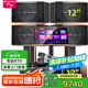 山水（SANSUI） FK-101家庭ktv音響 K歌套裝 卡拉ok 大功率功放 家用卡包音箱 家庭影院 點(diǎn)歌機(jī)唱K設(shè)備12吋 四只12吋+大功放+話筒+3T+低音炮