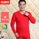 恒源祥中老年人純棉秋衣秋褲套裝男全棉加肥加大寬松保暖內衣爸爸棉毛衫 【經(jīng)典圓領(lǐng)】紅色 XL (175)
