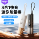 remax睿量充電寶自帶線(xiàn)帶插頭20W雙向快充三合一便攜迷你膠囊移動(dòng)電源適用蘋(píng)果15/16華為小米可上飛機