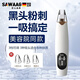 颯望【德國】吸黑頭儀器神器超大吸力清潔器電動吸黑頭粉刺收縮毛孔家用小氣泡美容儀器去粉刺神器 【清潔款】真空負(fù)壓吸出黑頭