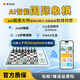 費米智能國際象棋AI人機下棋對戰(zhàn)機器人學(xué)生兒童高檔自動便攜電子棋盤 L6pro-藍色（中英文版）