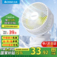 志高（CHIGO）USB小風(fēng)扇/電風(fēng)扇桌面/小電扇/小型臺扇辦公室宿舍床頭車載用廚房壁掛式迷你便攜充電式臺夾扇 熱賣【2000毫安-長續(xù)航-3檔】