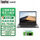 聯(lián)想ThinkPad E16 T16ultra5 16英寸商務(wù)輕薄IBM辦公本學(xué)生二手筆記本電腦定制 R5-7540U 16G內(nèi)存  512G固態(tài) 全國(guó)聯(lián)保 準(zhǔn)新 定制