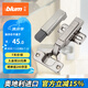 百隆（BLUM）奧地利進(jìn)口CLIP100°全蓋快裝鉸鏈櫥柜衣柜門鉸鏈組合五金配件