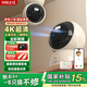 網(wǎng)視無憂【雙攝追蹤】無線全彩攝像頭家用監(jiān)控器360度無死角帶夜視全景語音手機(jī)遠(yuǎn)程家庭室內(nèi)嬰兒寵物看護(hù) 【變焦雙攝續(xù)航版】雙頻WiFi+停電續(xù)航+一鍵呼叫 【90%用戶選】30天循環(huán)錄像