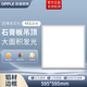 歐普照明（OPPLE）led扣板燈石膏板吊頂商用辦公超薄高顯色平板燈面板燈廚衛(wèi)燈 595*595-48W-白光 石膏板吊頂安裝