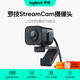 羅技（Logitech）StreamCam高清直播攝像頭高清1080P網絡攝像頭家用臺式筆記本視頻會議攝像頭外接會議帶麥克風 1080P 智能直播攝像頭-黑色