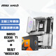 微星（MSI）主板CPU套裝MPG B850 EDGE TI WIFI 刀鋒+AMD銳龍7 7800X3D 板U套裝