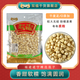 雙福蓮子 建寧通芯磨皮白蓮子干貨紅棗百合桂圓 蓮子350g