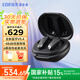 漫步者（EDIFIER）NeoBuds Evo 真無線圈鐵降噪耳機(jī)空間音效雙金標(biāo)認(rèn)證升級藍(lán)牙V5.4音樂運(yùn)動(dòng)游戲耳麥情人節(jié)禮物 暗影黑