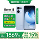 OPPOOPPO Reno13 新品上市oppo手機(jī) opporeno13新款5g全網(wǎng)通拍照手機(jī)超美小直屏reno13 AI高清實(shí)況照片 Reno13星河藍(lán)(256+12) 官方標(biāo)配