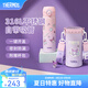膳魔師（THERMOS）保溫杯316L不銹鋼便攜吸管杯大容量男女士學(xué)生水杯生日禮物TEMI 酷洛米 500ml 附杯包+備用吸管
