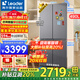 海爾智家出品冰箱490升悅己系列520超薄594mm零嵌入式家用十字對(duì)開四門一級(jí)能效雙變頻節(jié)能電冰箱 594mm超薄零嵌入+MIX減壓鮮盒+新一級(jí)雙變頻