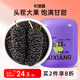 杞里香大果桑葚干300g 頭茬黑桑葚干 即食桑椹干泡茶酒桑葚汁補品養生茶