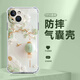 千花 適用OPPOA58手機殼A57 5G鎏金花枝燈籠新款a56全包氣囊四角防摔女潮小清新創(chuàng  )意保護套高級感 透明O-鎏金花枝燈籠A OPPOA57 5G
