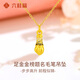 六桂福珠寶 LIU GUI FU JEWELRY金榜題名黃金吊墜女生999足金毛筆純金項鏈男孩畢業(yè)中考高考禮物 藍色小毛筆吊墜金重約0.41g（送s925銀鏈）