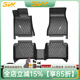 3W適用于寶馬X5 28i 30d 35i專(zhuān)車(chē)專(zhuān)用TPE汽車(chē)腳墊全新X5L加長(zhǎng)防水墊 寶馬X5單層腳墊（14-18款）