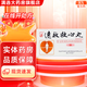[松柏]速效救心丸 60丸*2瓶 1瓶裝 現(xiàn)貨速發(fā)