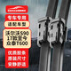 歐積雨刮器沃爾沃S90 17款至今/眾泰T600按扣雨刷器雨刷雨刮A級膠條