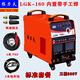 拉力夫LGK-160帶電焊 內(nèi)置氣泵等離子切割機 電焊氣刨 工業(yè)級三相380V LGK-160（標準套餐）切割+電焊 4米切割槍+
