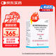 【原研進口】韋立得 富馬酸丙酚替諾福韋片 25mg*30片/盒*3盒
