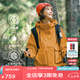 思凱樂（SCALER）戶外運動抓絨內(nèi)膽沖鋒衣女三合一防風(fēng)保暖外套厚 古金黃-女 S