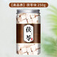 南京同仁堂陳皮茯苓茶祛濕健脾土伏芩白伏苓塊中藥材正品和茯苓茶和陳皮茶 【高品質】茯苓塊250g