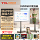 TCL可移動直播大屏會議辦公投屏顯示器43/50/55/65/70/75英寸落地架廣告水牌閨蜜機企業(yè)非一體機 43英寸 2+32G包安裝】旋轉(zhuǎn)移動支架+無線投屏 官方標配