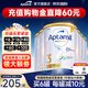 愛他美（Aptamil）澳洲白金版2段3段含DHA葉黃素嬰幼兒配方牛奶粉新西蘭原裝進(jìn)口 【購物金下單減60】3段6罐