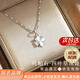 周百?！?000+門店】足銀托帕石四葉草項(xiàng)鏈女生純銀吊墜首飾紀(jì)念日禮物 四葉草項(xiàng)鏈【8倉(cāng)發(fā)貨-極速送達(dá)】送女朋友生日禮物