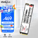 ThinkPlus聯(lián)想 1TB SSD固態(tài)硬盤(pán)m.2接口(NVMe協(xié)議)pcie4.0 ST9000 40E 讀速高達(dá)5000MB/s