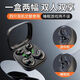 娛品【兩幅耳機丨超長續(xù)航】二合一新款藍牙耳機高音質睡眠耳機睡覺不壓耳上班聽歌跑步運動久戴不痛 星耀黑【藍牙5.4+隱形不閃燈】
